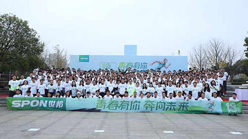 emc易倍·(中国)体育官方网站-EMC SPORTS