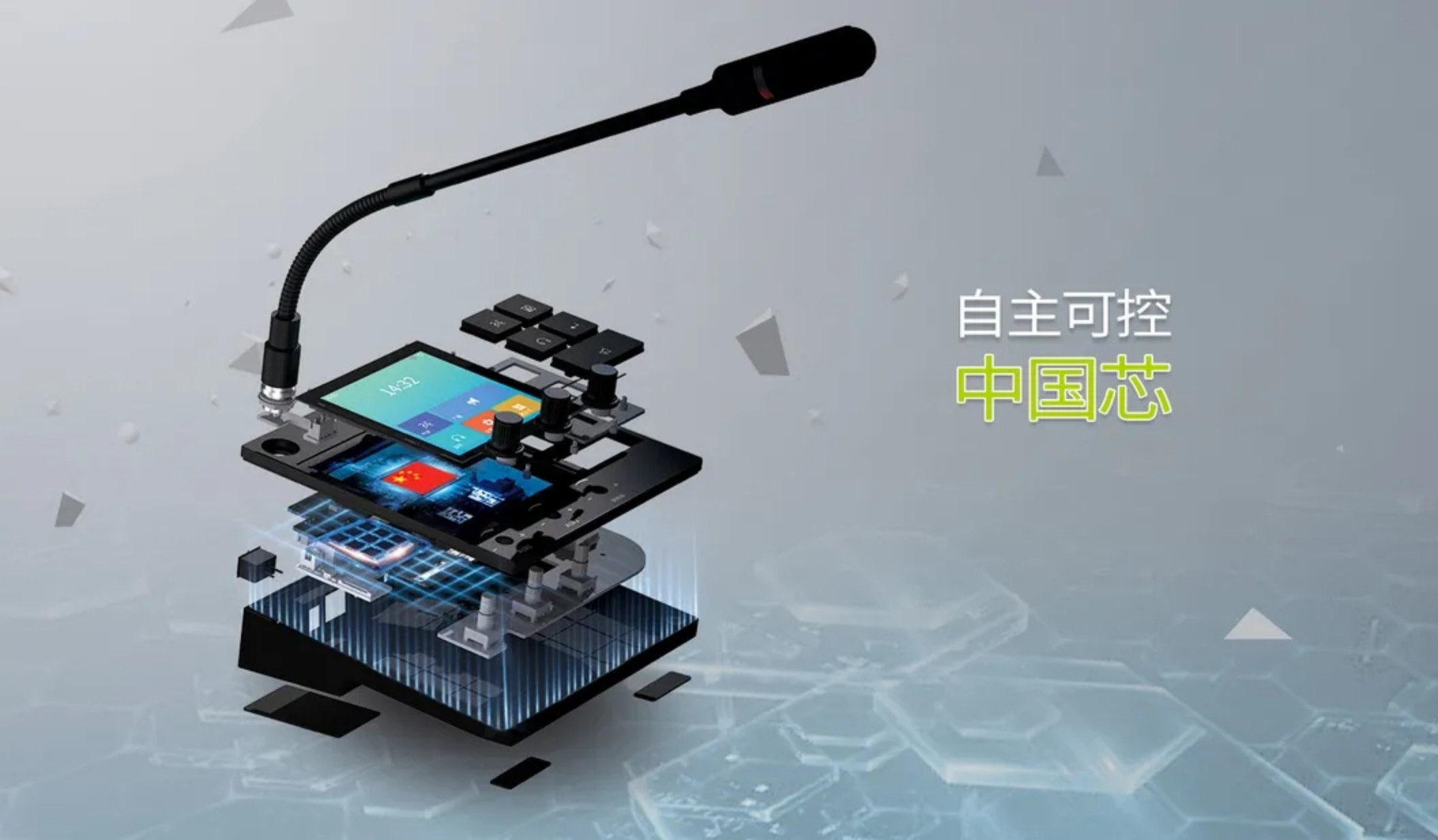 emc易倍·(中国)体育官方网站-EMC SPORTS