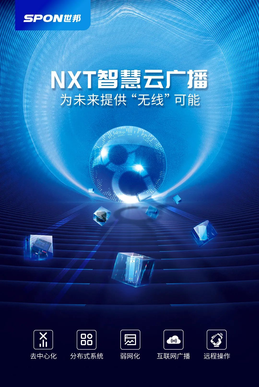 emc易倍·(中国)体育官方网站-EMC SPORTS