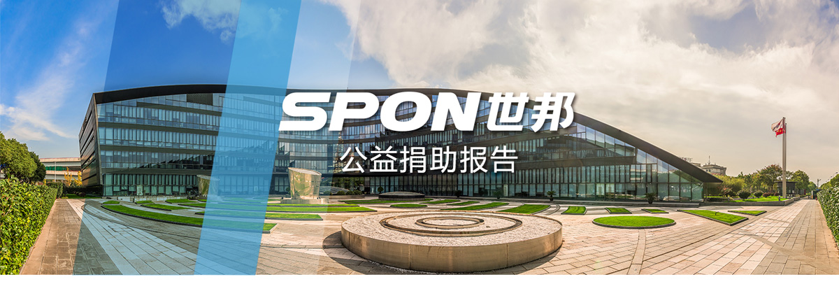 emc易倍·(中国)体育官方网站-EMC SPORTS