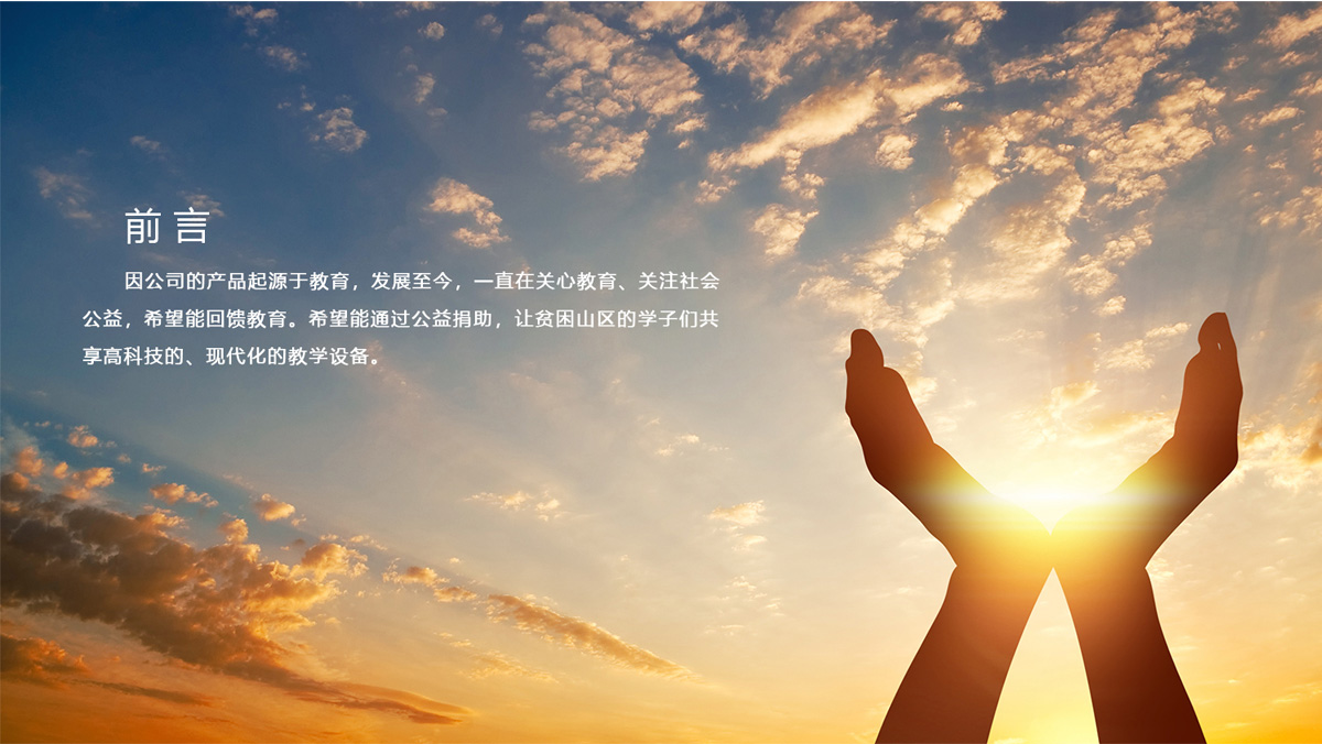 emc易倍·(中国)体育官方网站-EMC SPORTS