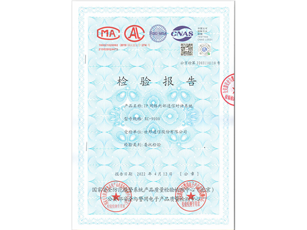 emc易倍·(中国)体育官方网站-EMC SPORTS