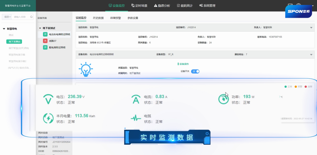 emc易倍·(中国)体育官方网站-EMC SPORTS