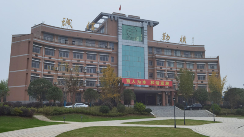 emc易倍·(中国)体育官方网站-EMC SPORTS