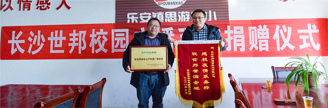 emc易倍·(中国)体育官方网站-EMC SPORTS