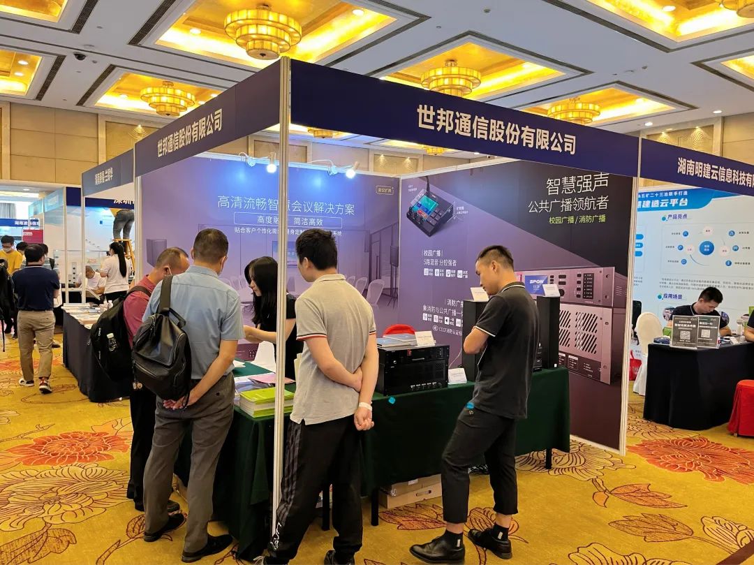 emc易倍·(中国)体育官方网站-EMC SPORTS