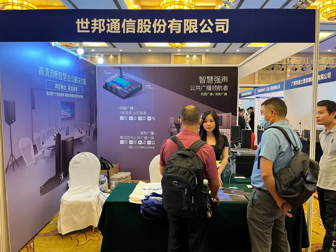 emc易倍·(中国)体育官方网站-EMC SPORTS