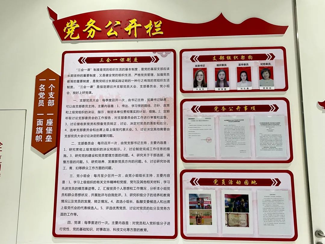 emc易倍·(中国)体育官方网站-EMC SPORTS