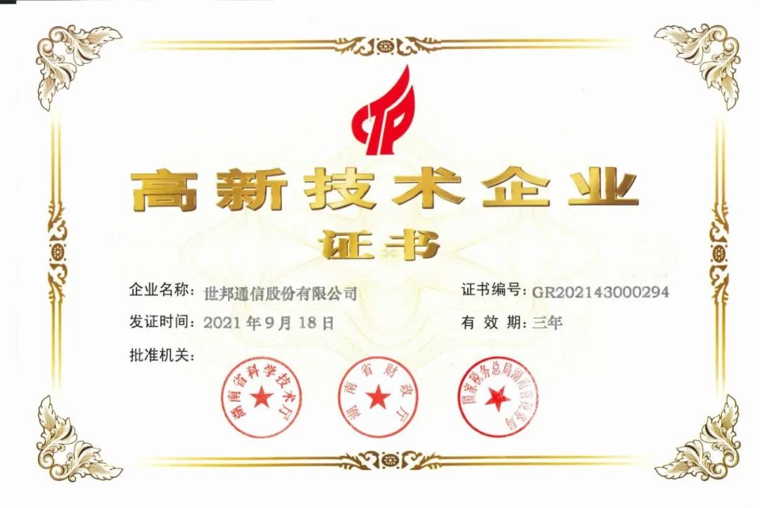 emc易倍·(中国)体育官方网站-EMC SPORTS