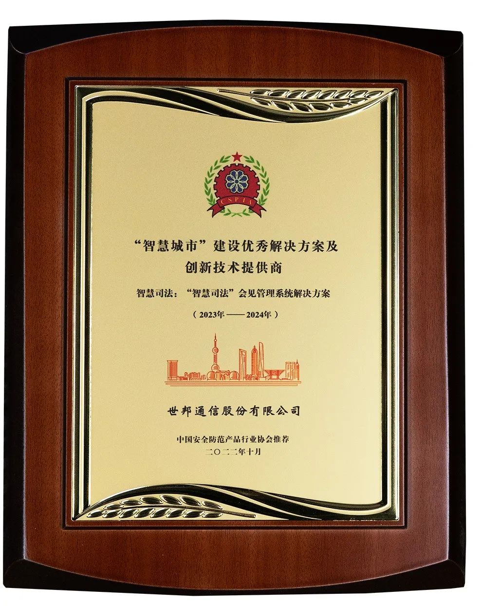 emc易倍·(中国)体育官方网站-EMC SPORTS