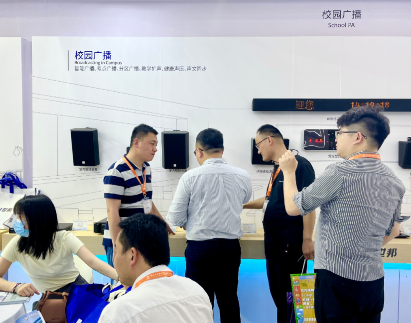 emc易倍·(中国)体育官方网站-EMC SPORTS