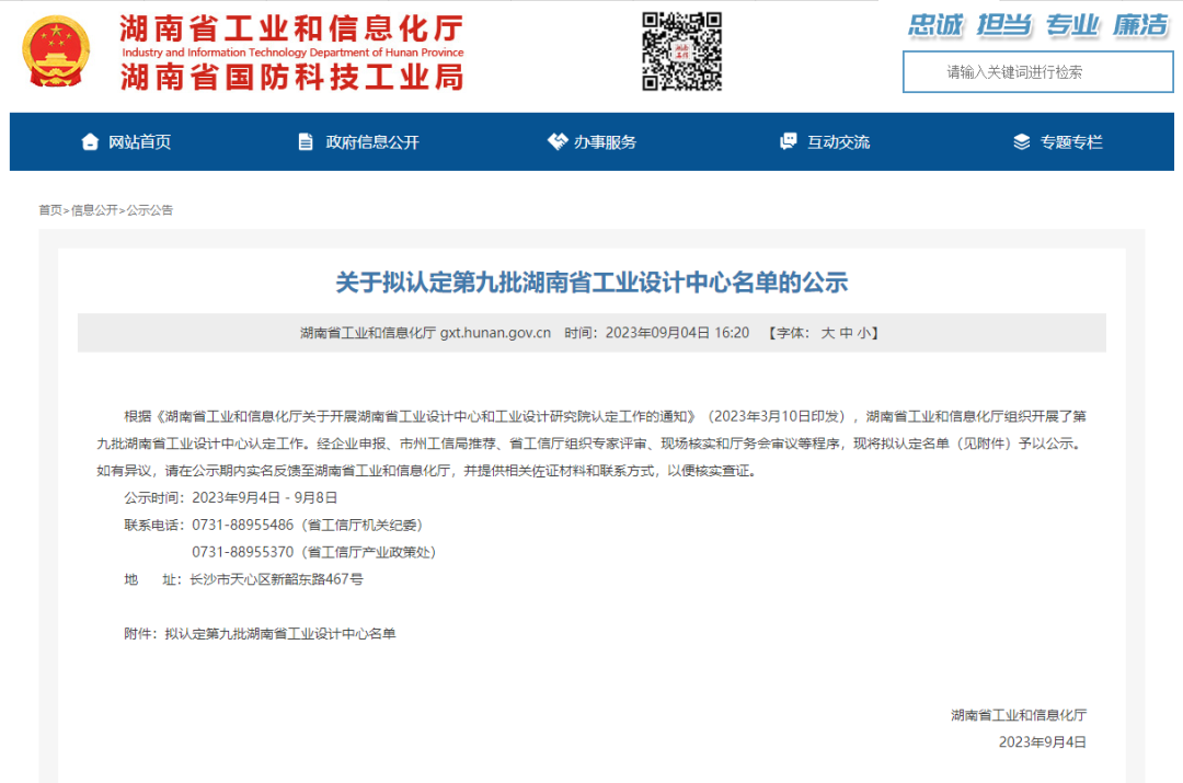 emc易倍·(中国)体育官方网站-EMC SPORTS