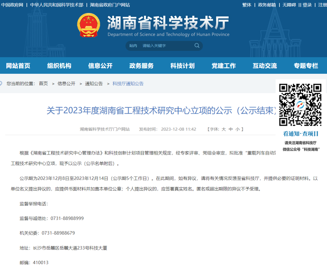 新春喜报频传！emc易倍通讯获得多项声誉