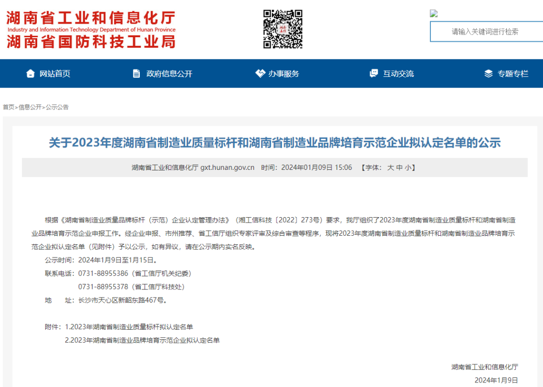 emc易倍·(中国)体育官方网站-EMC SPORTS