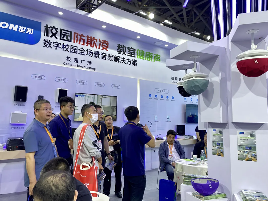 emc易倍·(中国)体育官方网站-EMC SPORTS