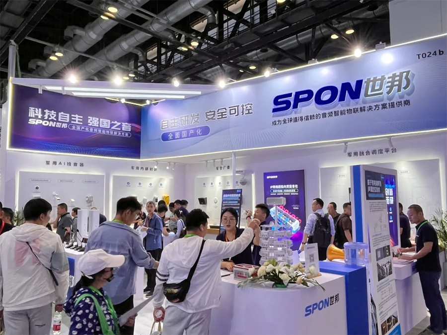 emc易倍·(中国)体育官方网站-EMC SPORTS