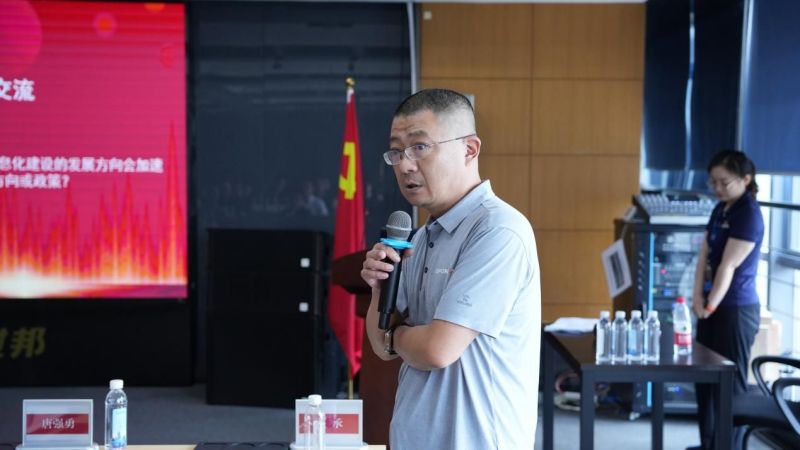 emc易倍·(中国)体育官方网站-EMC SPORTS