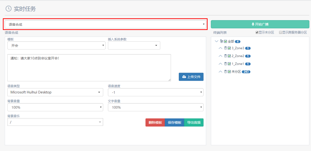emc易倍·(中国)体育官方网站-EMC SPORTS