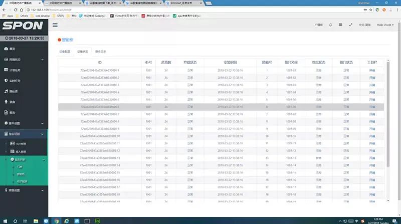 emc易倍·(中国)体育官方网站-EMC SPORTS