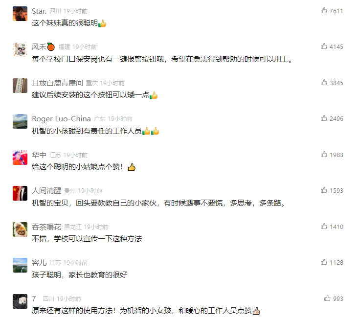 emc易倍·(中国)体育官方网站-EMC SPORTS