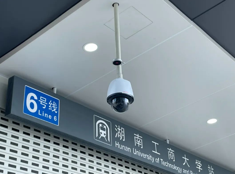 emc易倍·(中国)体育官方网站-EMC SPORTS