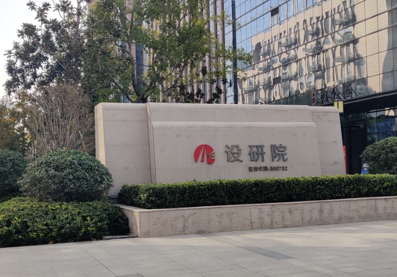 IP网络聚会扩声系统