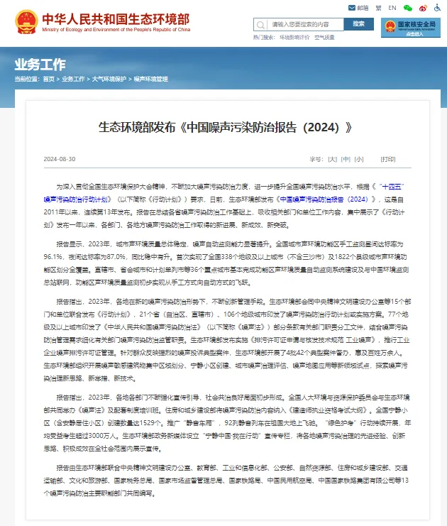 emc易倍·(中国)体育官方网站-EMC SPORTS