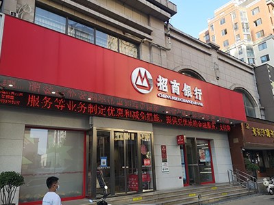 【案例故事】情形嘈杂的银行大厅，emc易倍拾音器定向监控，精准拾音