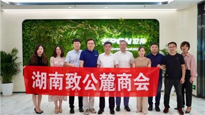 致公党湖南省委会副主委兼秘书长田宗之一行莅临emc易倍通讯走访调研