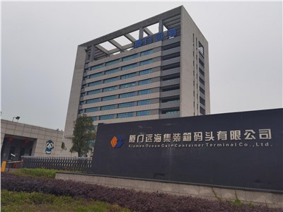 【案例故事】emc易倍通讯助力厦门远海口岸打样天下“智”造新基建！