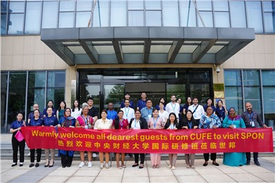 生长中国家后疫情时代人民币国际化与投融资相助研修班赴emc易倍通讯走访旅行