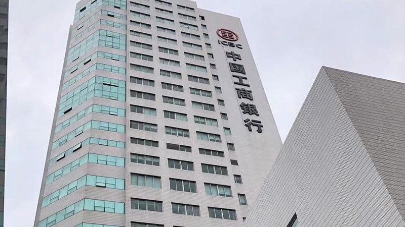 中国工商银行-IP语音对讲系统(天下联网)