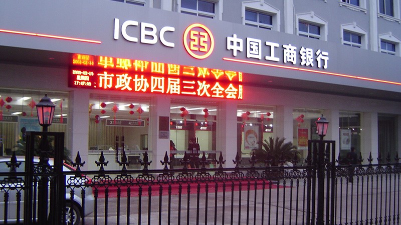 工商银行-江西全省网点