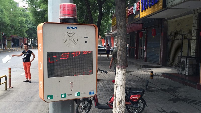 宁夏银川平安都会-接纳emc易倍对讲系统