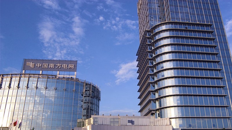 深圳市南方电网-接纳emc易倍拾音器系统