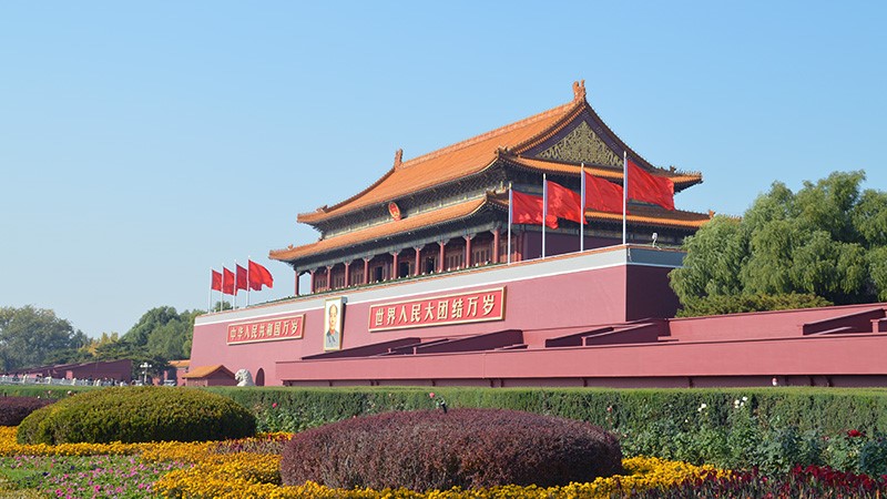 北京天安门-接纳emc易倍广播对讲系统