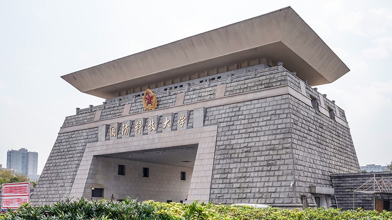 国防科技大学-接纳emc易倍广播系统