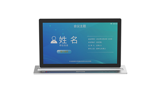 15.6寸无纸化升降一体终端